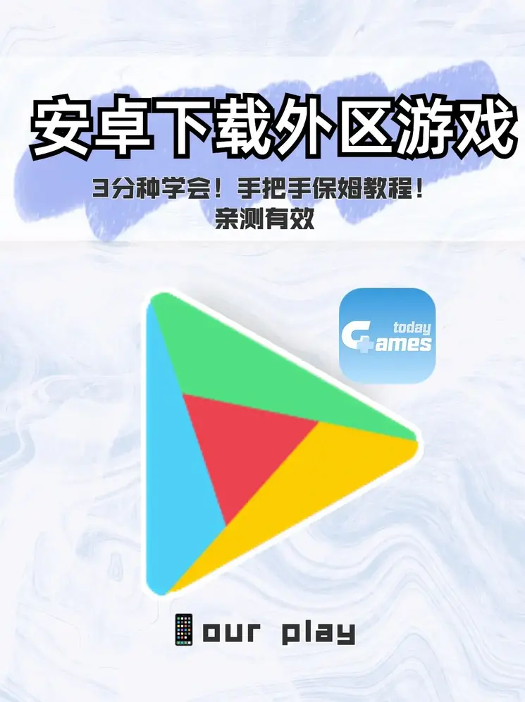 三叶草m码和欧洲码的区别截图1